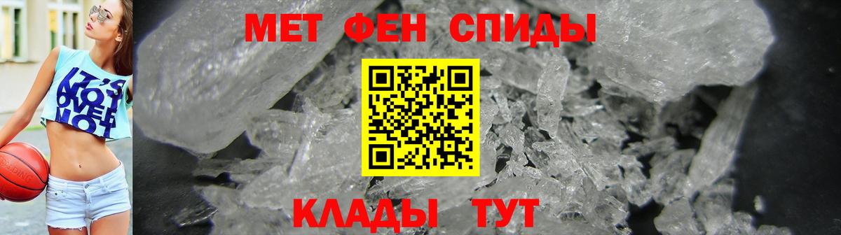 АМФ  АМФЕТАМИН 98%  Вход с VPN  Октябрьский  Amphetamine 