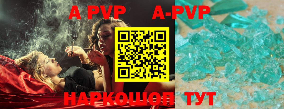 Октябрьский  Alpha-PVP СК КРИС  Вход с VPN  Альфа ПВП СК КРИС  A PVP Соль 