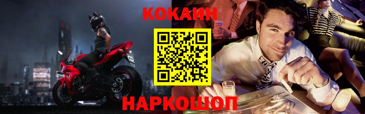 COCAIN Колумбийский Октябрьский