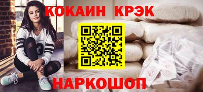гидропоника Северобайкальск