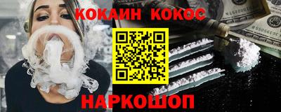 мет Севастополь