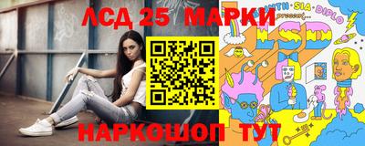 мет Севастополь