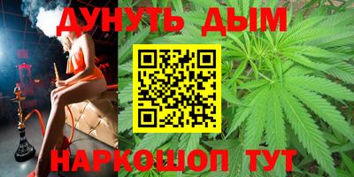 мет Севастополь