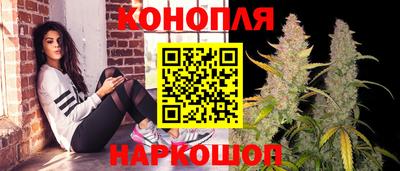 гидропоника Северобайкальск