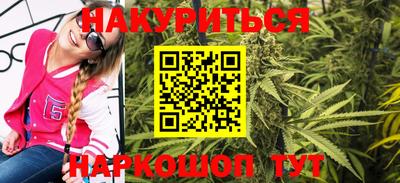 гидропоника Северобайкальск