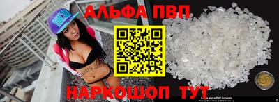 мет Севастополь