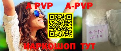 гидропоника Северобайкальск
