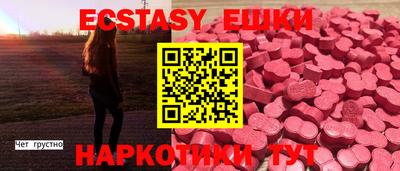 мет Севастополь