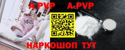 гидропоника Северобайкальск
