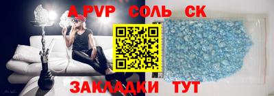 гидропоника Северобайкальск