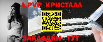 мет Севастополь