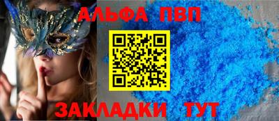 гидропоника Северобайкальск