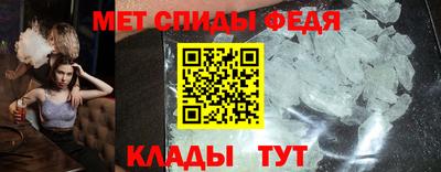 мет Севастополь