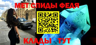 мет Севастополь