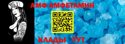 мет Севастополь