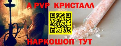 мет Севастополь