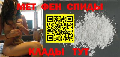 мет Севастополь