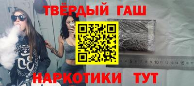 мет Севастополь