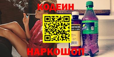 мет Севастополь