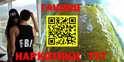 гидропоника Северобайкальск