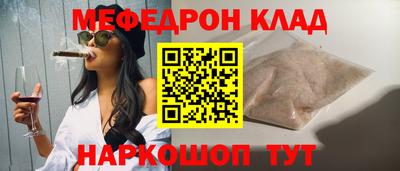 мет Севастополь