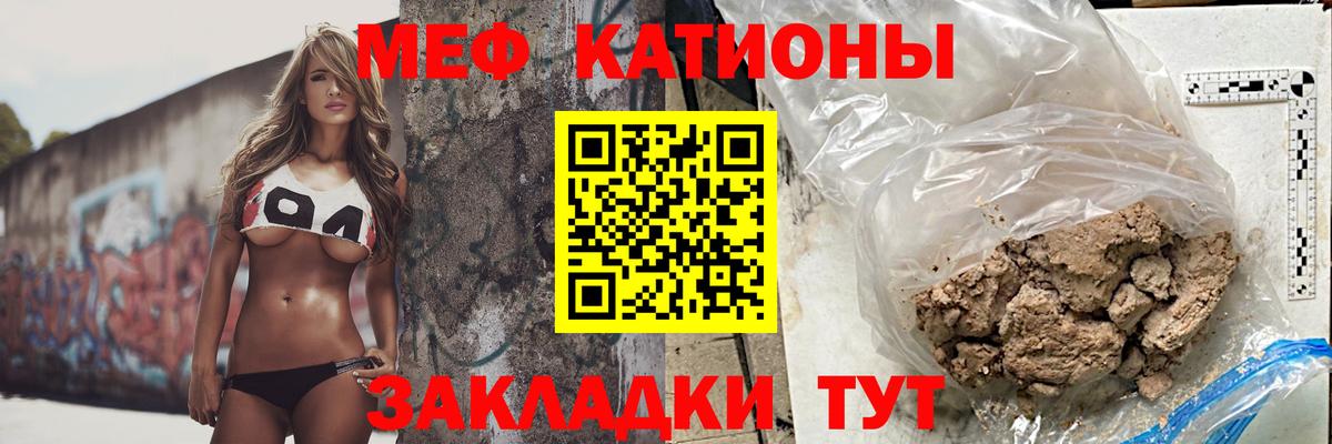 МЯУ-МЯУ  цены   Октябрьский  МЕФ мука  Вход с VPN 