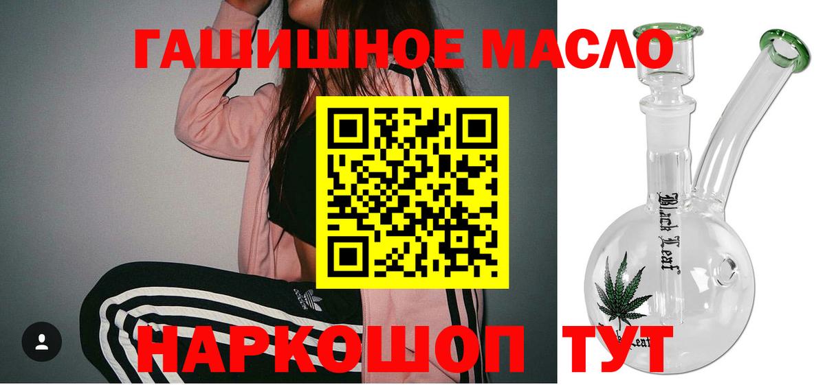 Дистиллят ТГК Wax  Вход с VPN  Октябрьский 