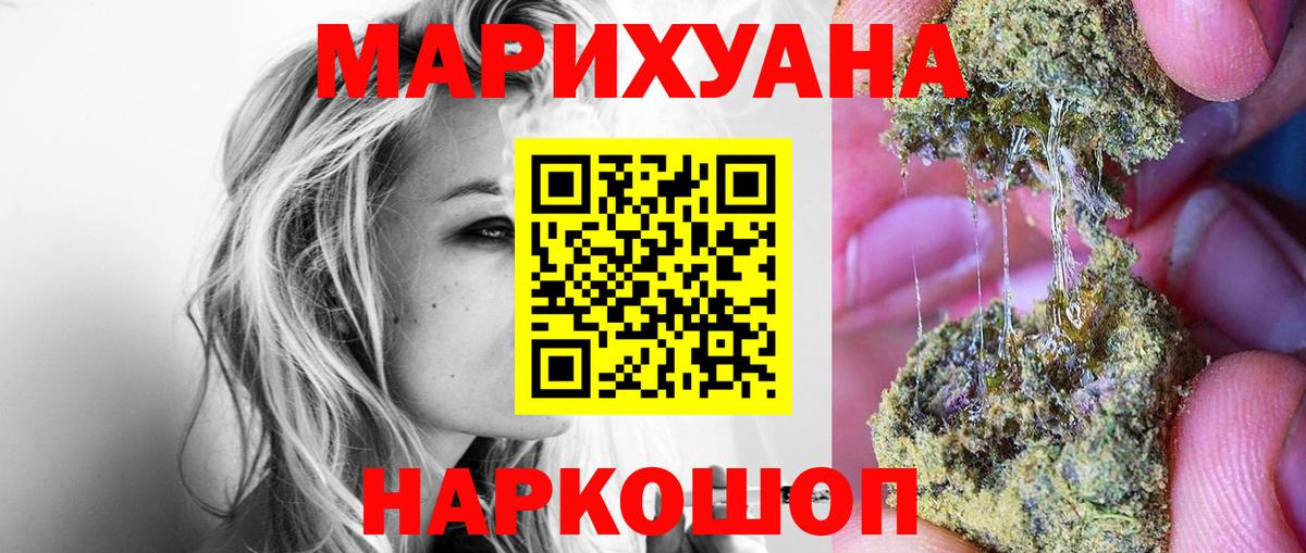 Каннабис VHQ  Вход с VPN  Октябрьский  Канабис семена  Канабис OG Kush 
